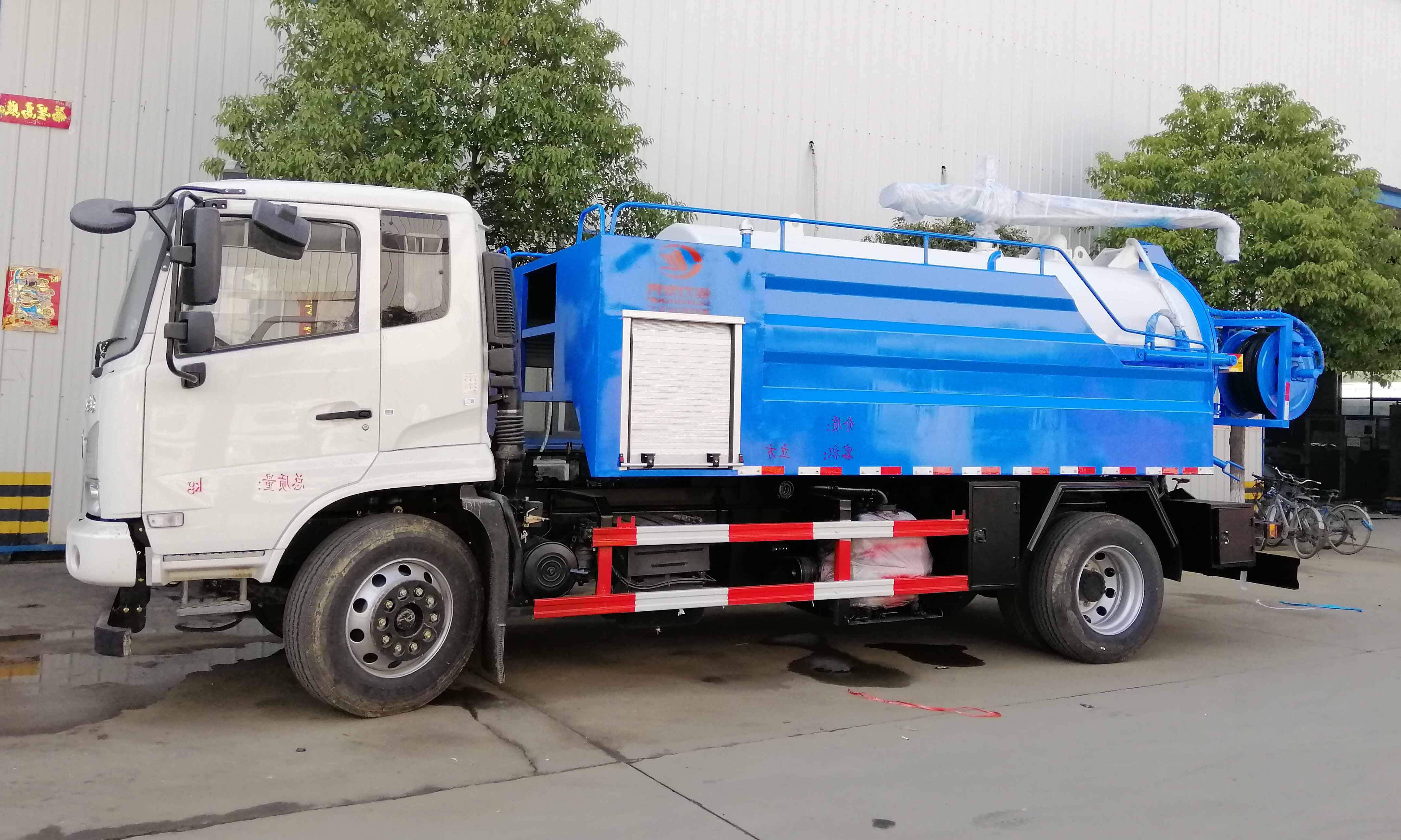 天錦清洗吸污車(chē)