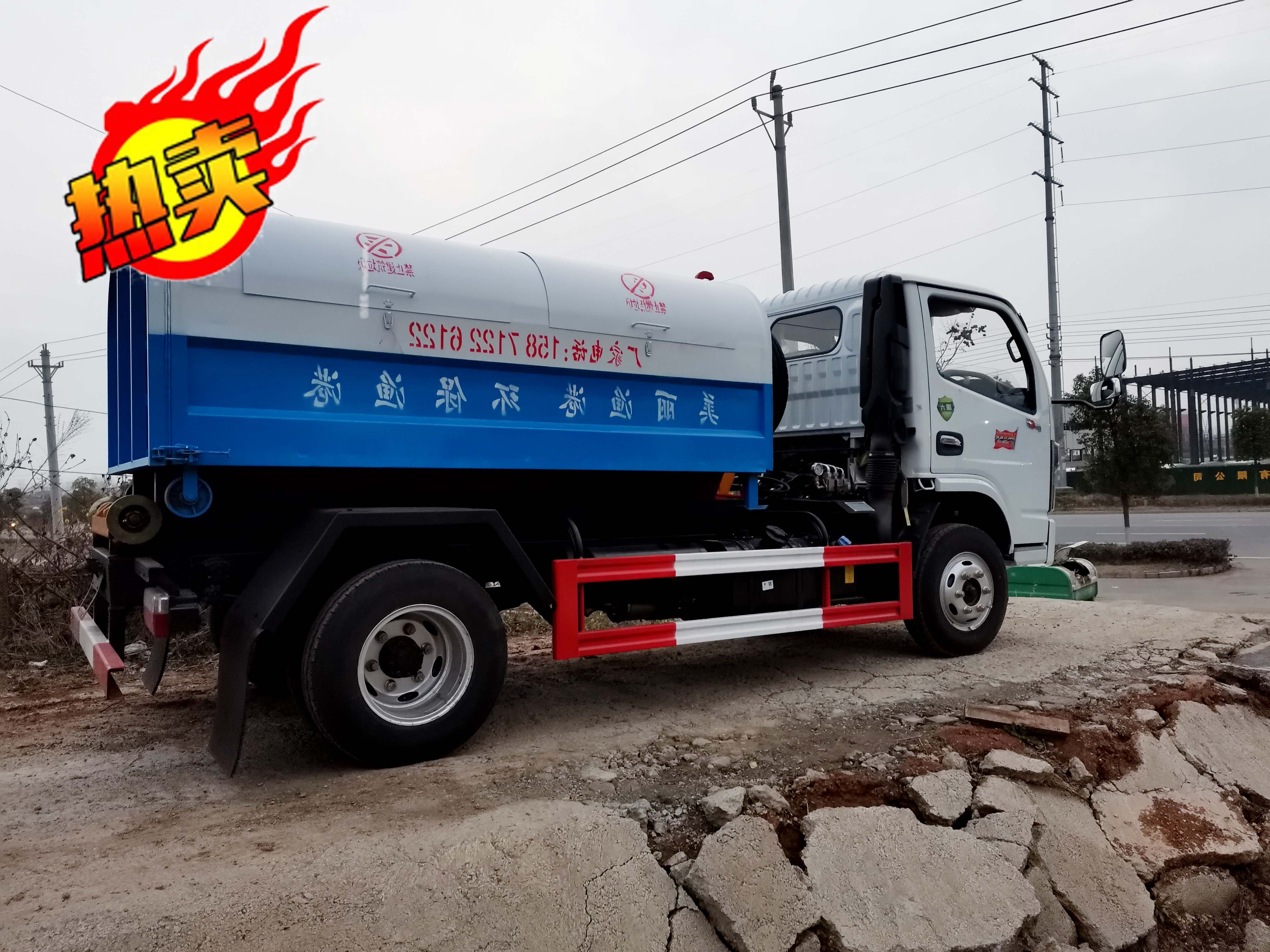 5方東風(fēng)福瑞卡勾臂垃圾車